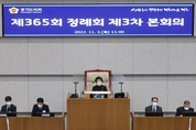 경기도, 선감학원 아동 인권침해사건 피해자 지원 예산 확대 편성