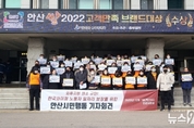 한국와이퍼 문제 해결을 위해 안산시민사회가 손잡고 나서‧‧‧