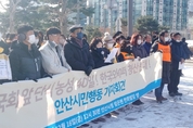 “한국와이퍼 청산 철회” 단식 40일 노동자들의 절규, 안산에서도 끝까지 싸운다!