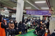 한국와이퍼 새해부터 전면휴업, 청산절차 밟으며 280명 노동자 고용은 나몰라라.