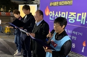 “노동·평화·민주·민생·환경 파괴! 윤석열정권의 더 이상의 파괴를 멈추자!”