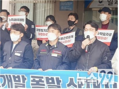 기자회견에 참여해 발언하고 있는 안산노동안전센터 정현철 센터장