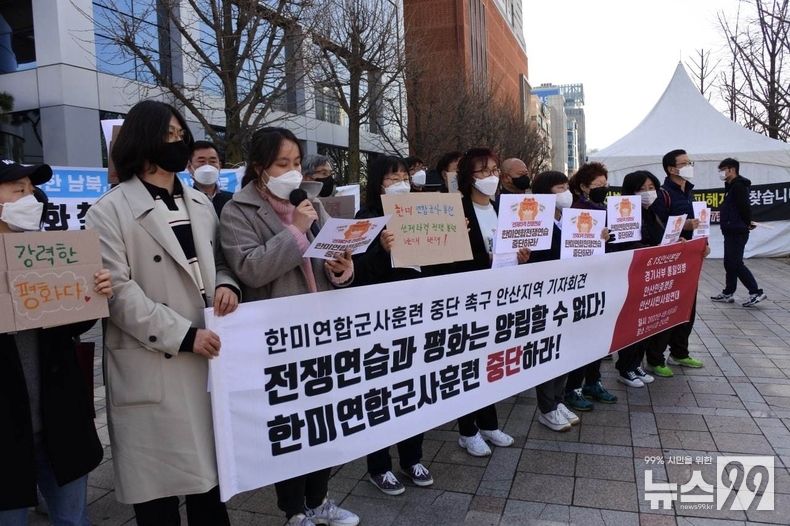 <참고사진> 한미연합군사훈련 중단 촉구 기자회견 진행 중인 6.15안산본부