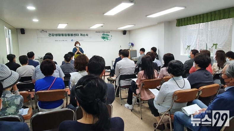 안산의료복지사회적협동조합 김영림 이사장 기념사
