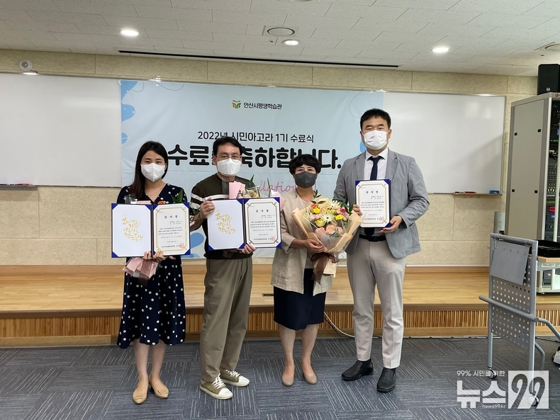 시민아고라 전담교수 및 관계자 감사장 수여 모습