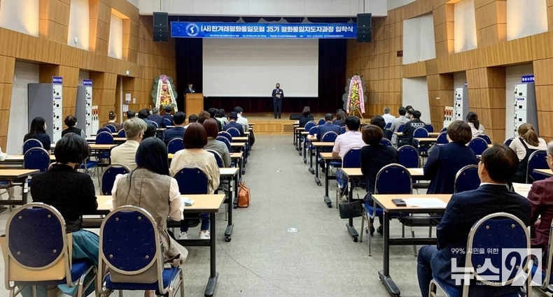 강신하 이사장이 인사말을 전하고 있다.