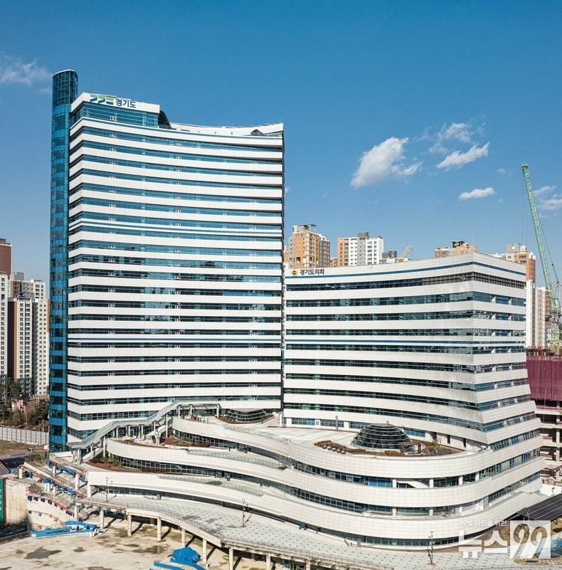 경기도청 전경 (출처 : 경기도 홈페이지)