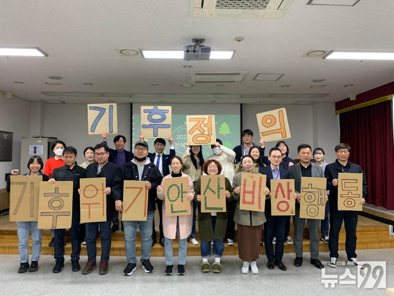 기후위기안산비상행동 3/30 전체회의 단체사진