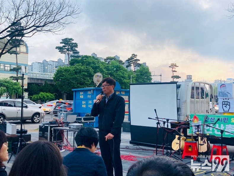 2024년 4월 안산촛불민주광장에서 발언하고 있는 이경원 소장