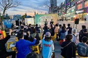 내란청산사회대개혁 안산비상행동, “21대 대선 통해 내란 청산·사회대개혁 완성하자!”