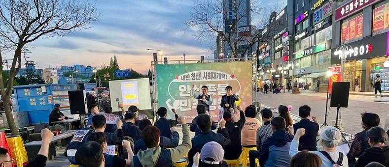 내란청산사회대개혁 안산비상행동, “21대 대선 통해 내란 청산·사회대개혁 완성하자!”