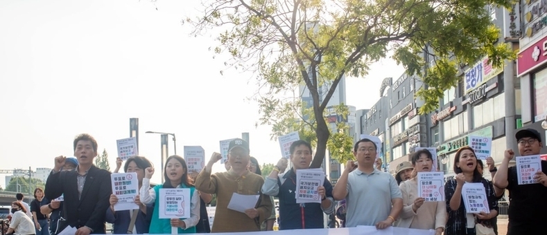 “투표로 내란청산! 투표로 사회대개혁!”