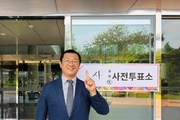진보당 안산시 지역위원회, "압도적 대선 승리 위해 투표 참여 필요"