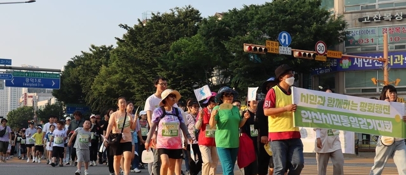 전쟁, 분단, 내란을 넘어! 평화로, 통일로, 새로운 세상으로!