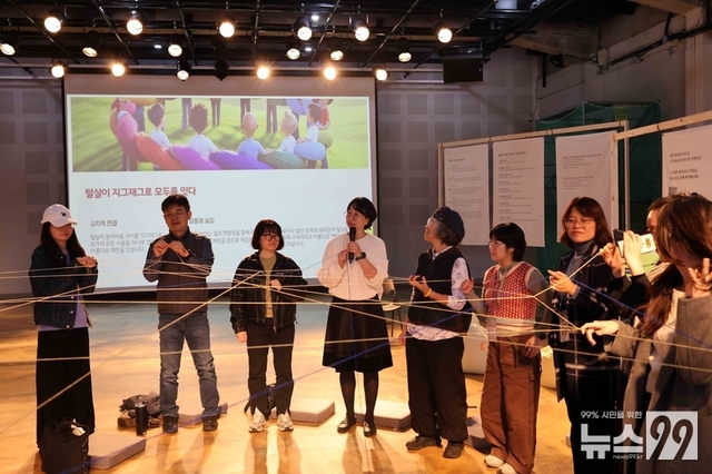 경기도공익활동지원센터, 2025 시민기록 컨퍼런스 개최