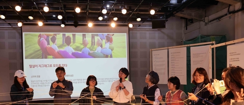 경기도공익활동지원센터, 2025 시민기록 컨퍼런스 개최